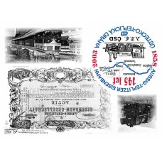 145 let depa kolejových vozidel Ústí nad Labem a ÚTD 1858 - 2003
