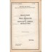 Regulations for Train Signalling and Signalmen´s general Instructions