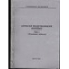 Letecké elektronické systémy část 1