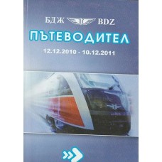 BDŽ Ptevoditel 12.12.2010 -10.12.2011
